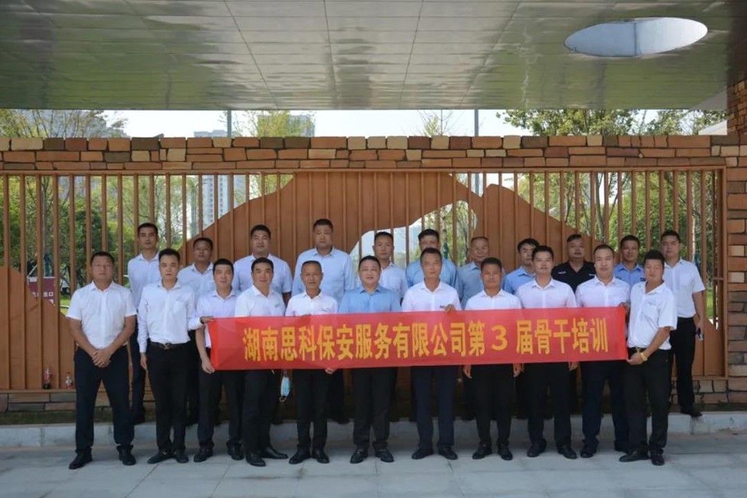 交叉学习管理经验，共同提升服务品质